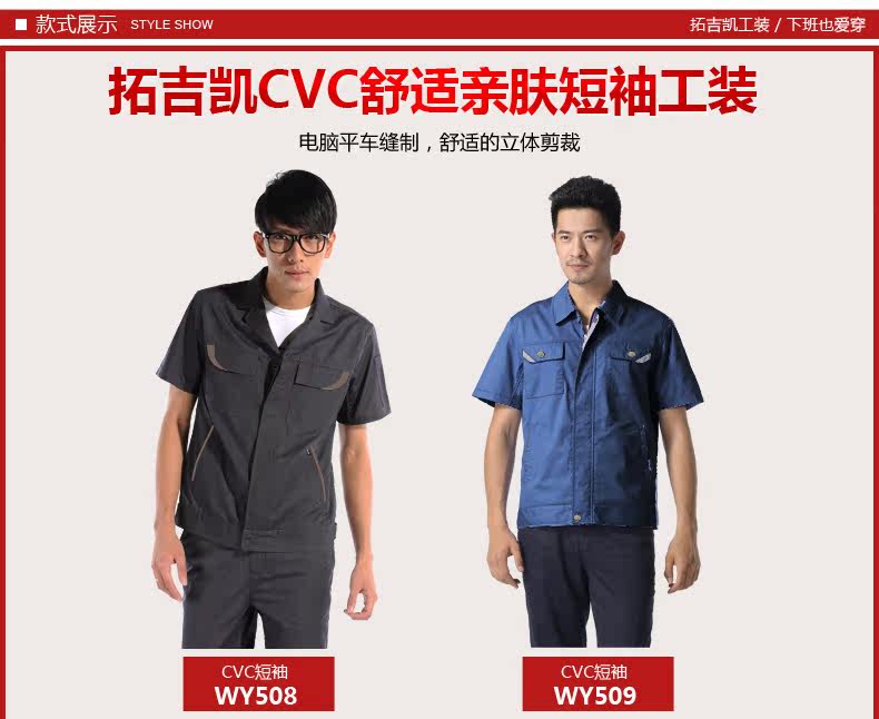 Vêtement de travail - Ref 1911670 Image 35