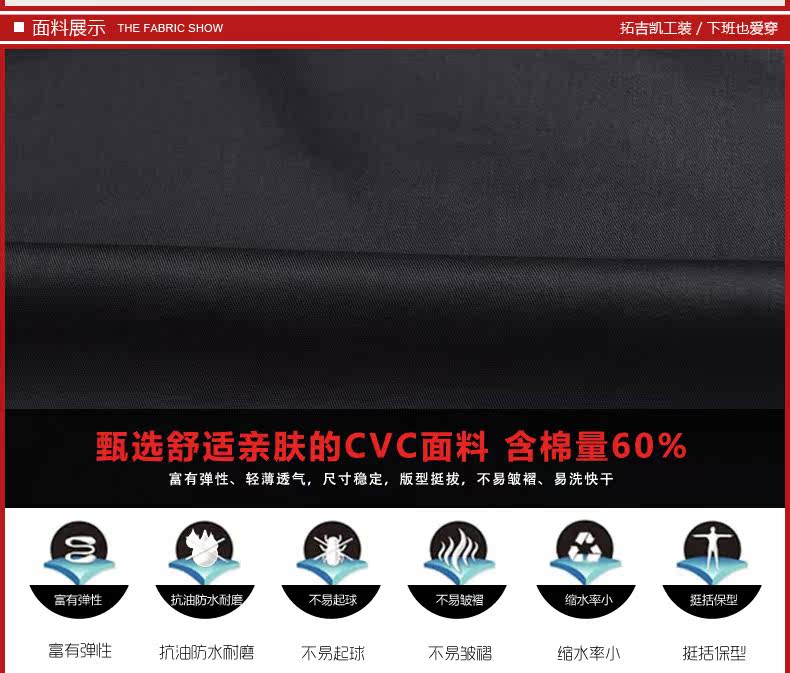 Vêtement de travail - Ref 1911670 Image 39