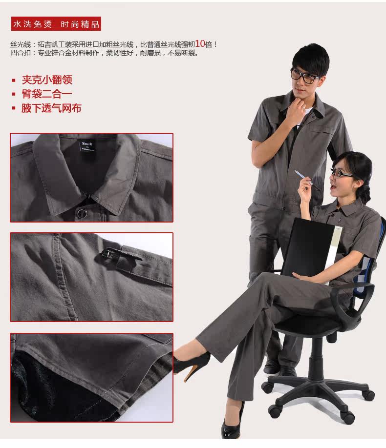 Vêtement de travail - Ref 1911892 Image 48