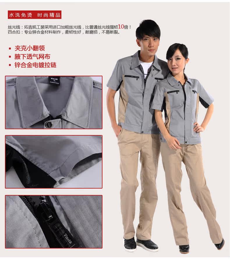 Vêtement de travail - Ref 1911892 Image 45