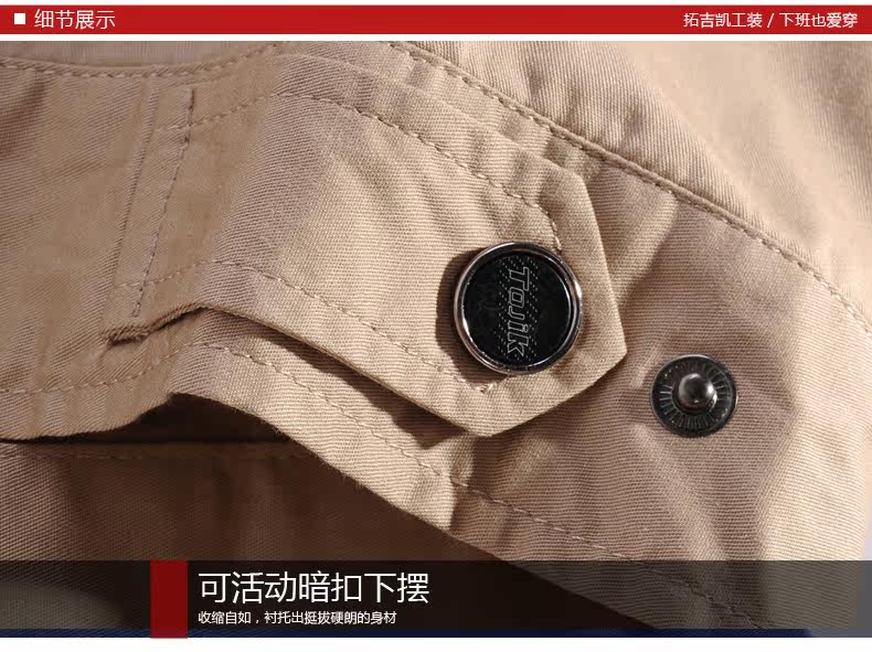 Vêtement de travail - Ref 1911892 Image 63