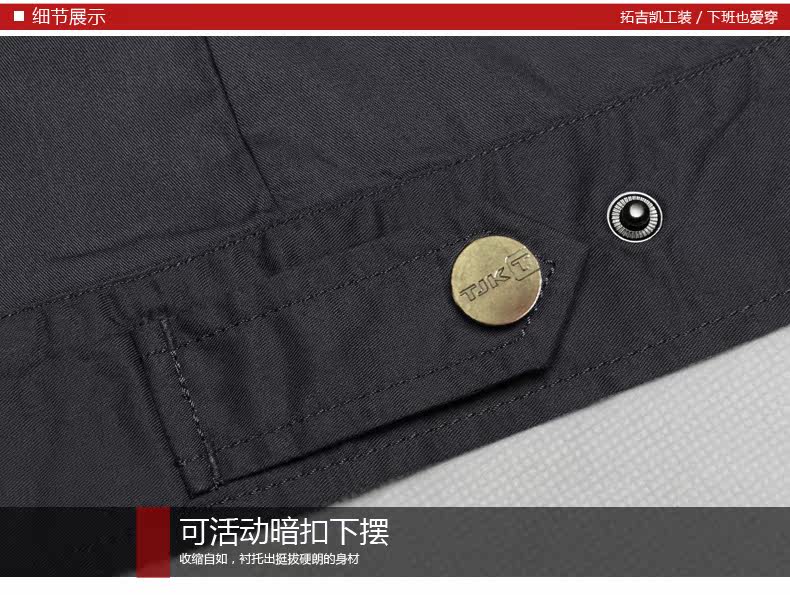 Vêtement de travail - Ref 1911670 Image 47