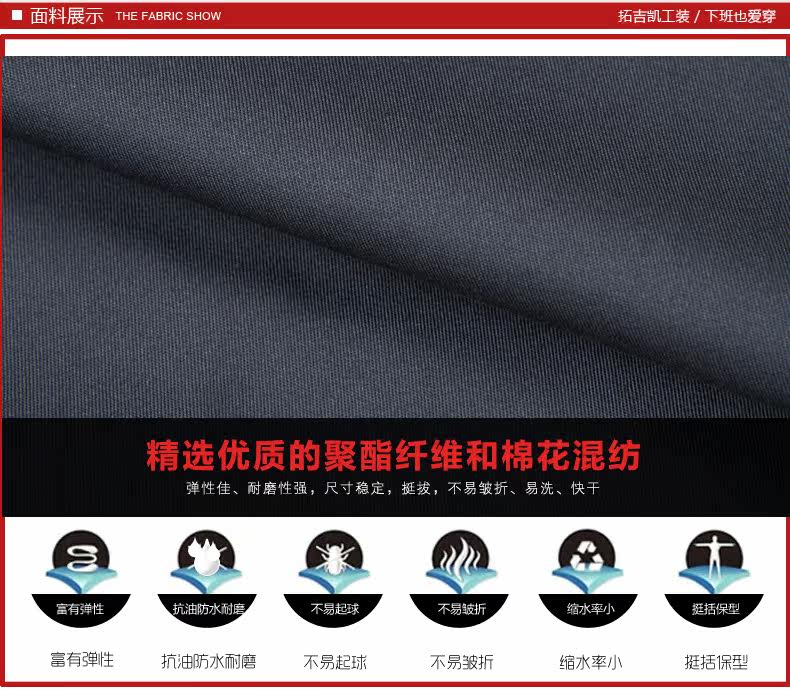 Vêtement de travail - Ref 1911892 Image 32