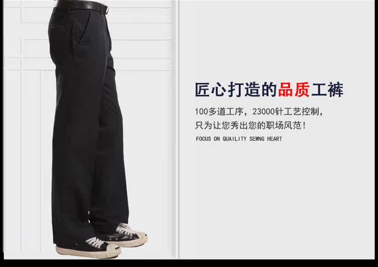 Tenue de travail en coton - Ref 1911945 Image 33