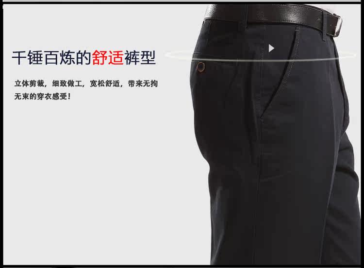 Tenue de travail en coton - Ref 1911945 Image 32