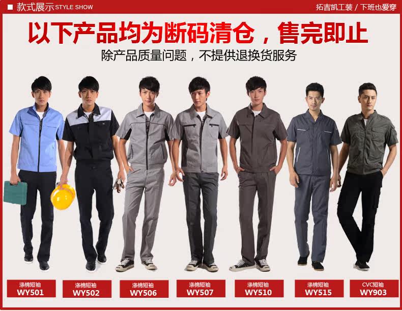 Vêtement de travail - Ref 1911892 Image 31