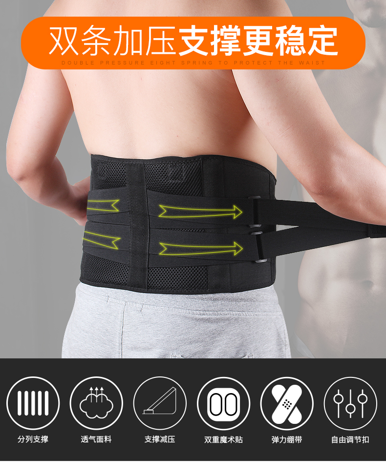 护腰带运动训练健身深蹲硬拉男女士篮球羽毛球跑步护具束腰收腹带 护腰带运动训练健身深蹲硬拉男女士篮球羽毛球跑步护具束腰收腹带