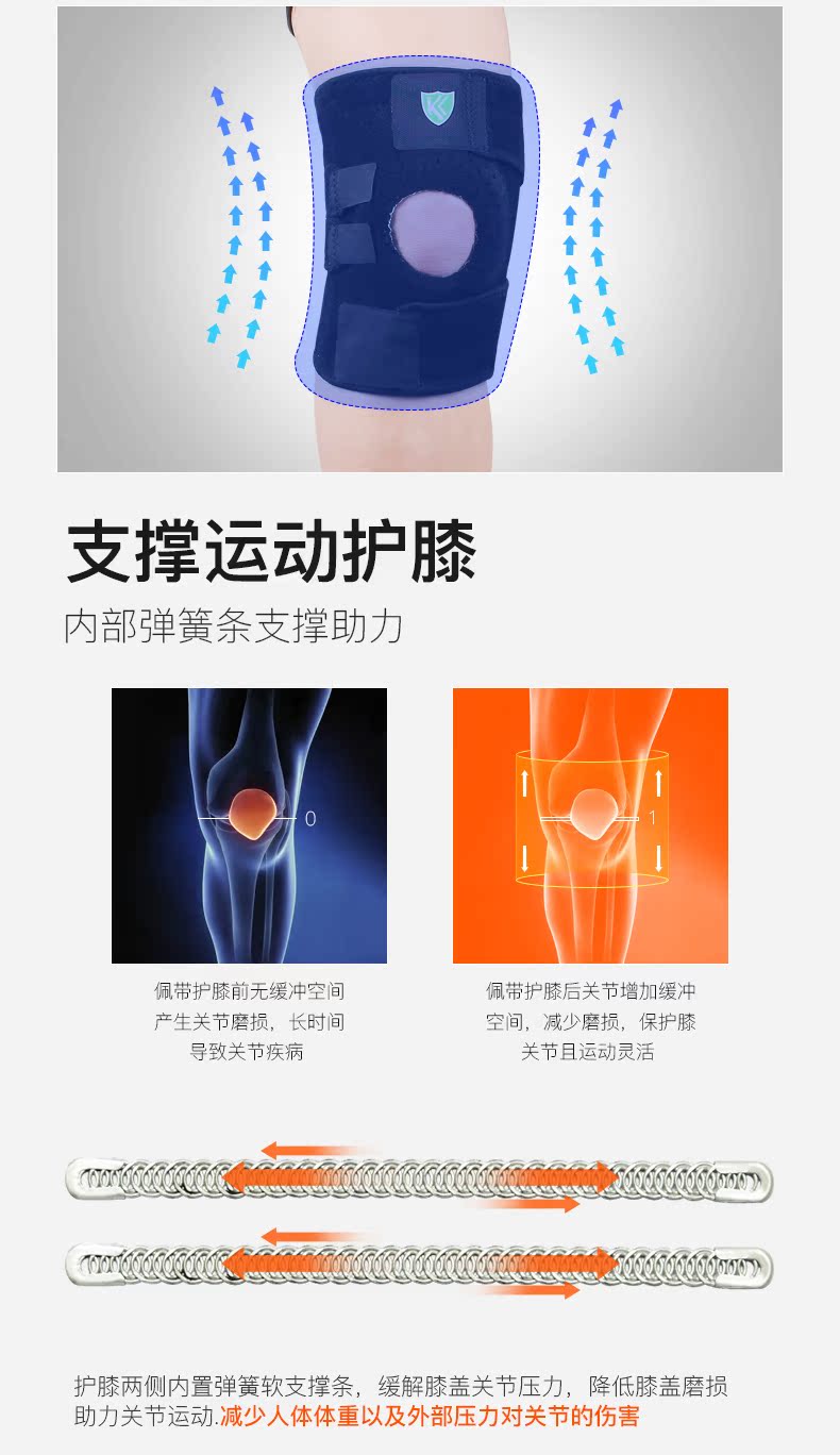 Chấn thương sụn đầu gối thể thao thể thao nam chạy bóng rổ squat nữ ngoài trời cưỡi leo núi thiết bị bảo vệ chuyên nghiệp - Dụng cụ thể thao băng đầu gối bóng rổ