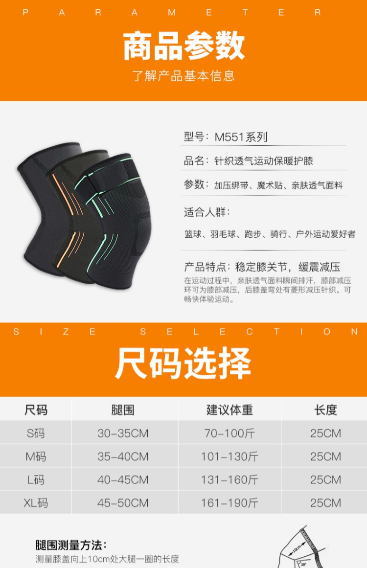 Kneepad tập thể dục phần mỏng sụn chấn thương tập thể dục chạy bóng rổ cưỡi nam và nữ miếng đệm đầu gối ấm già bảo vệ chân lạnh - Dụng cụ thể thao găng tay chống nắng xỏ ngón