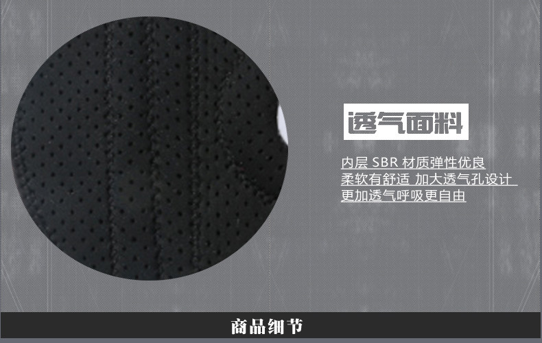 Protection sport - Ref 593608 Image 10