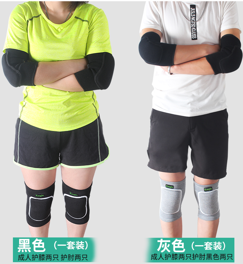 Kneepads nhảy thể thao đầu gối chàng trai và cô gái nhảy chạy yoga dày lên chống vỡ đồ bảo vệ bóng đá ấm băng đầu gối nhảy