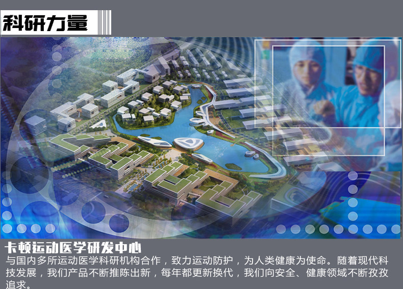 Protection sport - Ref 593608 Image 14