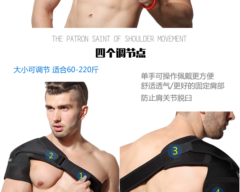 Protection sport - Ref 582004 Image 11