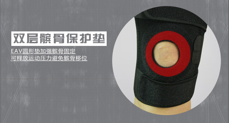 Protection sport - Ref 593608 Image 9