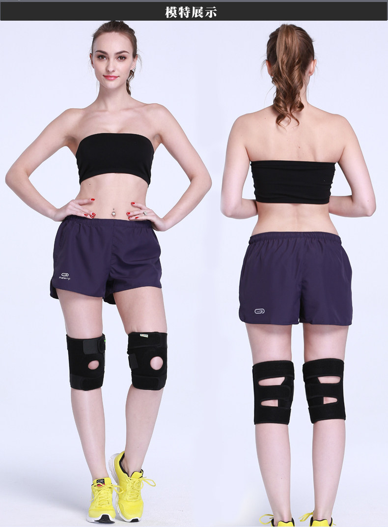 Protection sport - Ref 593608 Image 15