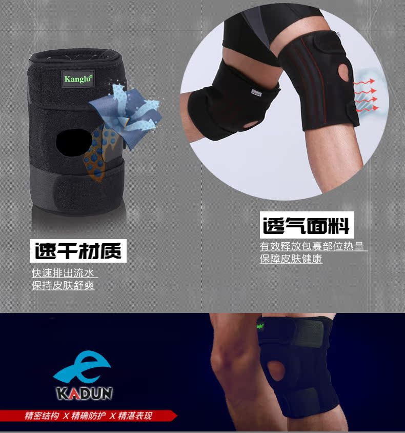 Protection sport - Ref 583890 Image 18