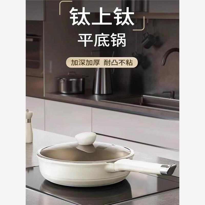 German Gobss Household Non-Coated Frying Pan Non-Stick Titanium Pan Induction Cooker Gas Stove Special Wok Frying Pan