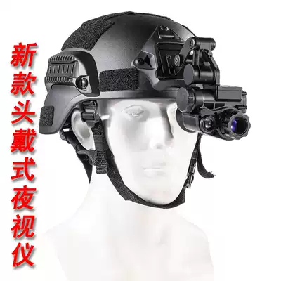 FHD helmet type digital night vision device new head-mounted infrared shimmer night HD