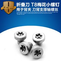  Flat head plum blossom screw DIY tool accessories SCREW Plum blossom nail Folding knife Pocket clip Back clip screw