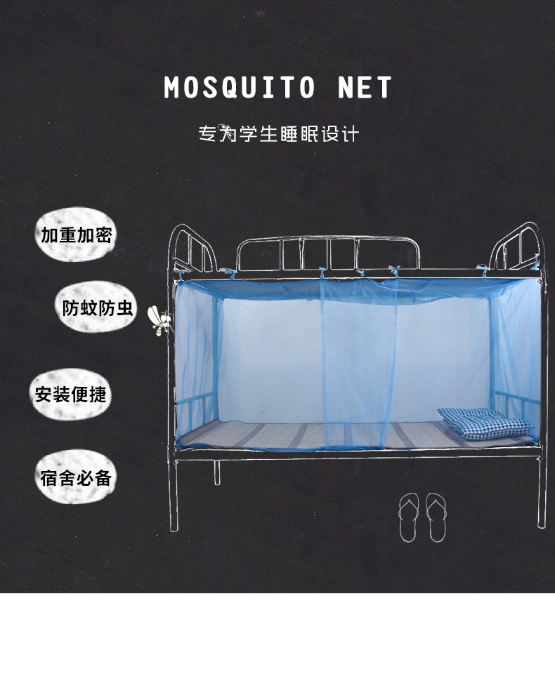 Giường ký túc xá của ký túc xá đại học được phủ một tấm lưới chống muỗi 0,9m1,0 mét. - Lưới chống muỗi màn ngủ thông minh