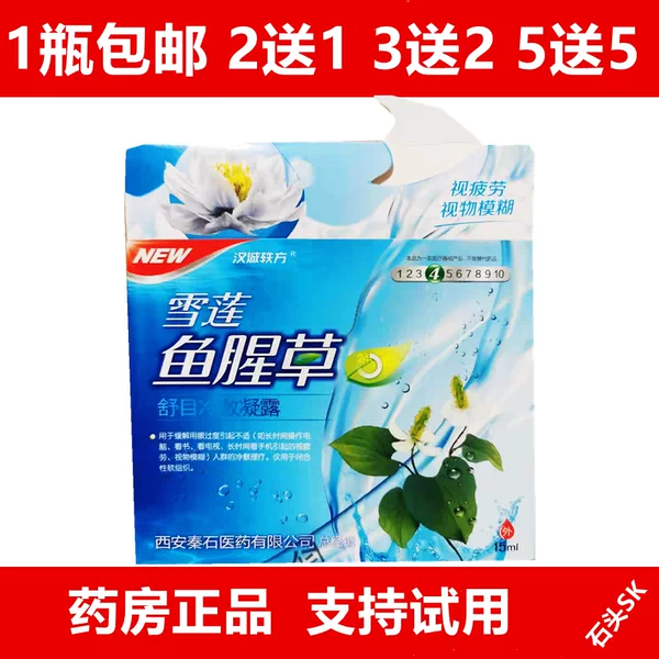 Товары от 石头sk