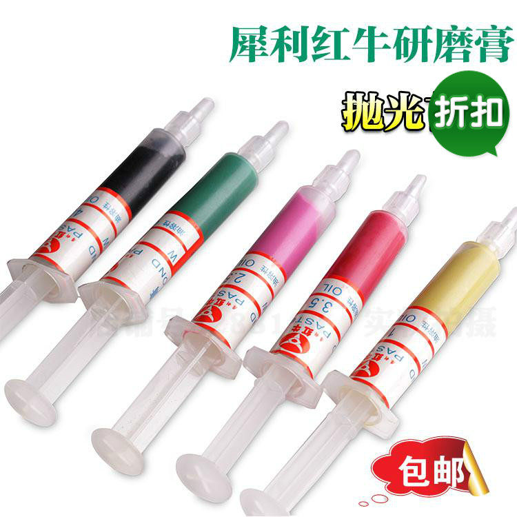 钻石研磨膏 正品犀利红牛研磨膏油性抛光膏 玉石玻璃镜面抛光W3.5