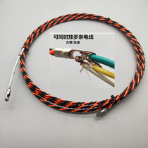 Imported three-strand flower flat-mouth large-hole threading wire electrical wire pipe puller right-angle buried pipe belt wire