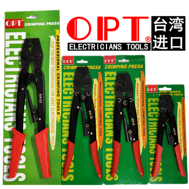 Taiwan OPT Imports crimping pliers KH-2 6 8 13 16 22 38 38 cabinet wiring bare terminals crimping pliers