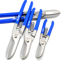 Imported ALLPRO Apollo 1 2mm stainless steel scissors white iron scissors iron sheet steel Special Industrial Shear knife
