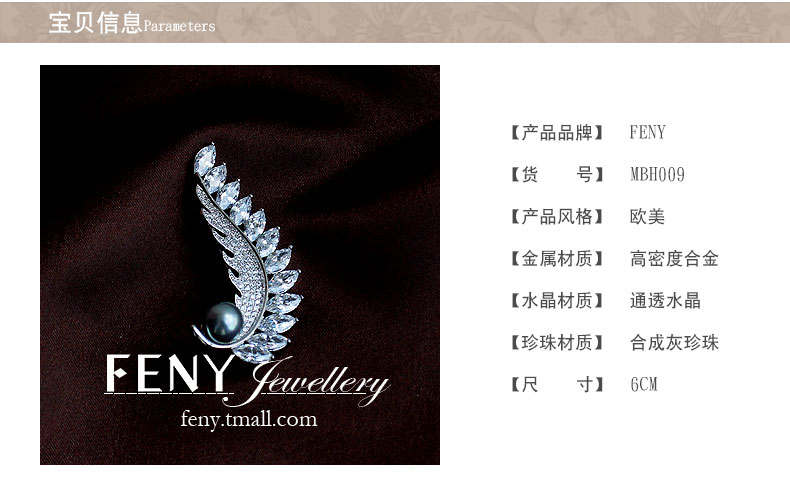 Broche femme FENY en Zircon diamant - Ref 1172877 Image 10