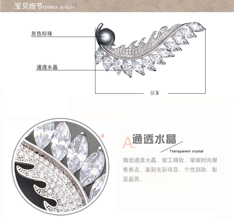 Broche femme FENY en Zircon diamant - Ref 1172877 Image 17