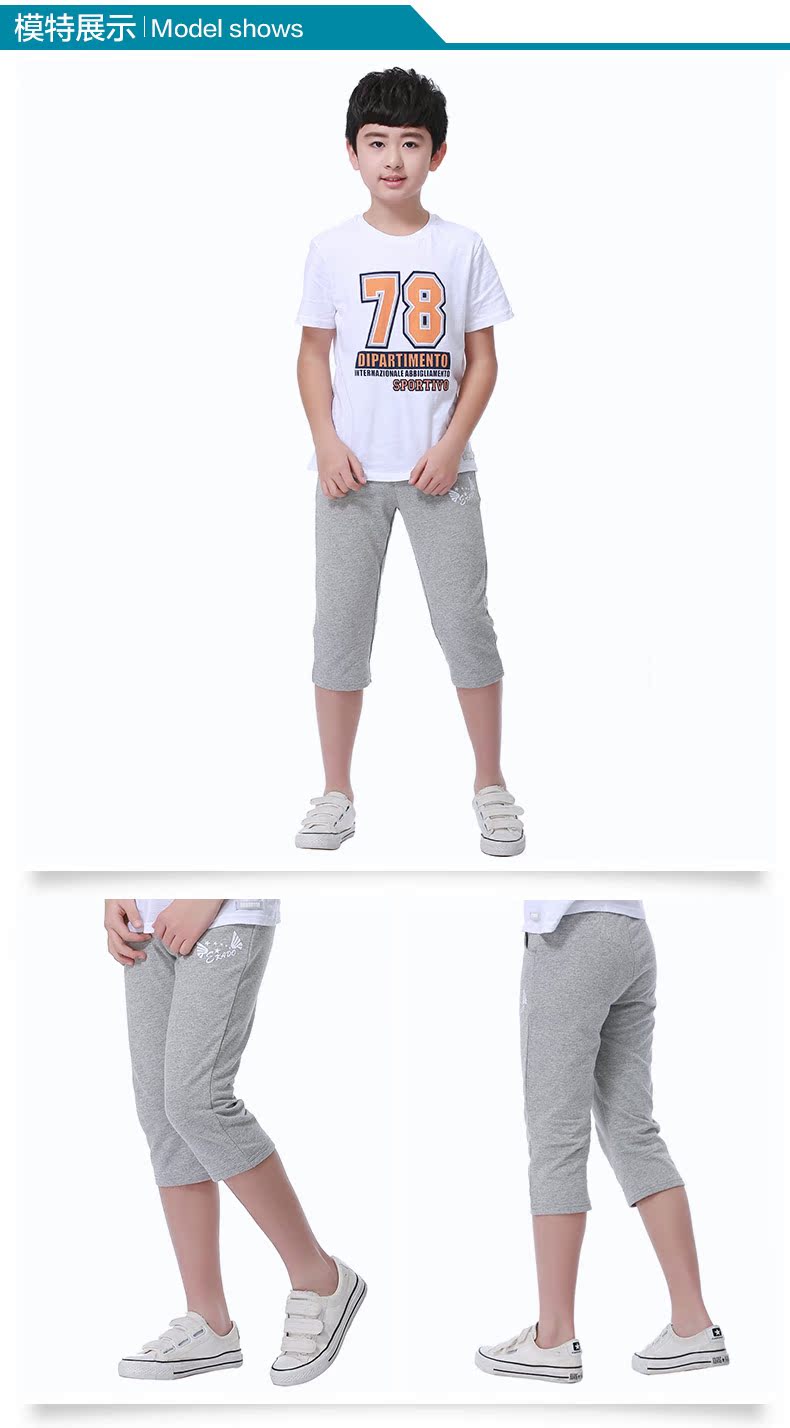 Pantalon garcon Eka figure. - Ref 2054945 Image 17