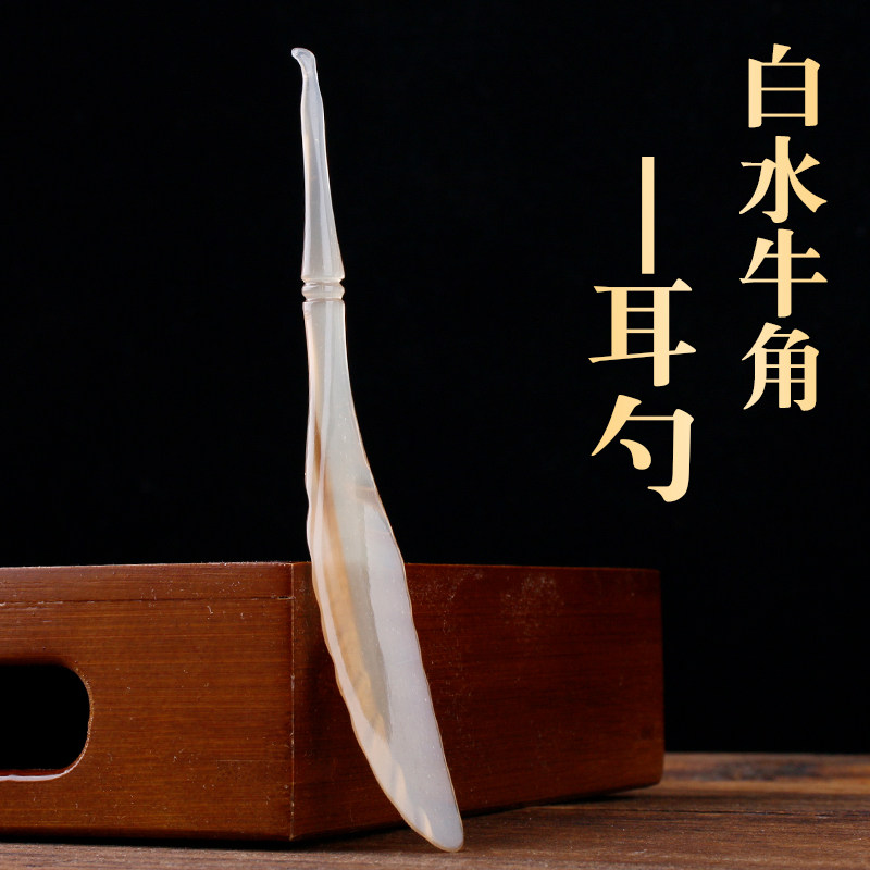 Snow Seahorn Natural White Buffalo Horn Earpick-Taobao