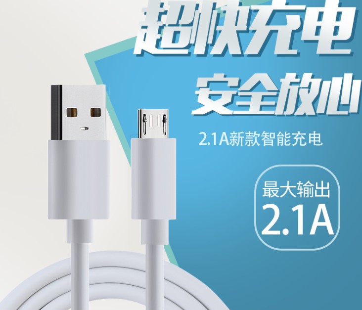 usb to 4P Android charging data cable MP3MP4 flashlight bluetooth card speaker mobile phone charging cable cable
