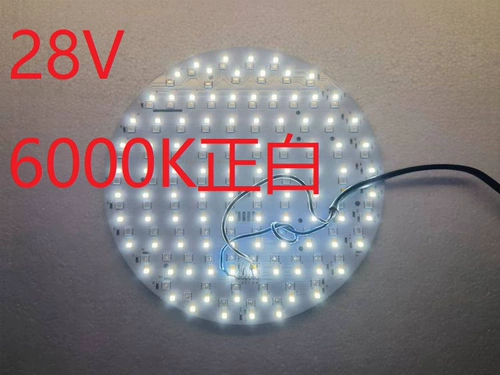 Световая панель, энергосберегающий модифицированный потолочный светильник на солнечной энергии, 80W