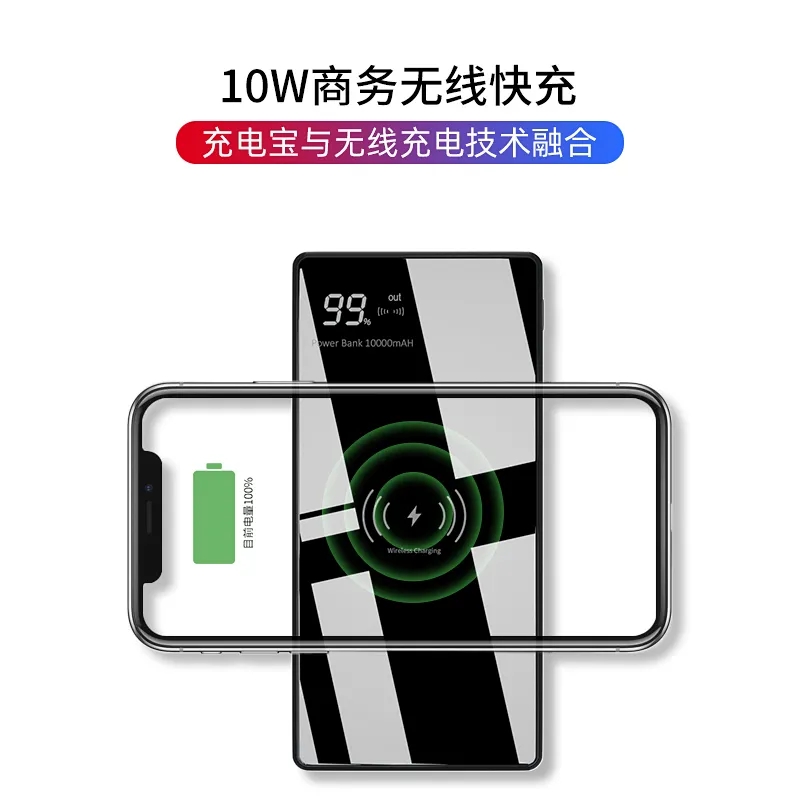 1-20000 mAh qi wireless power bank with display large capacity wireless mobile charger Mobile phone wireless charger