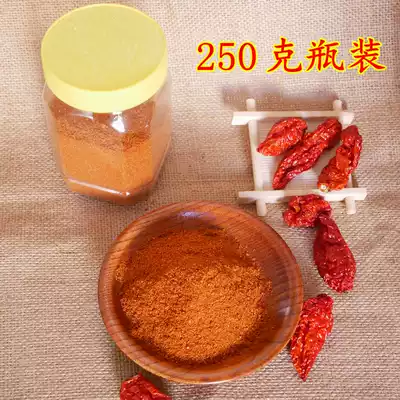 Devil pepper King special spicy Yunnan Shabu Shabu spicy broken soul spicy perverted BT death super spicy dry chili fine powder 250g