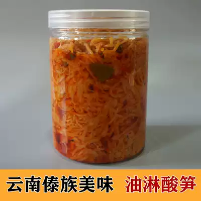 Yunnan Dehong specialty Dai flavor oil topped with sour bamboo shoots, spicy bamboo shoots, fried bamboo shoots, stewed bamboo shoots in oil 500g