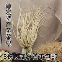 Yunnan Dehong fresh vegetable pickles root hand-grabbed Rice scenery quite cold sauce pounding vegetables PICKLES Ingredients 500g