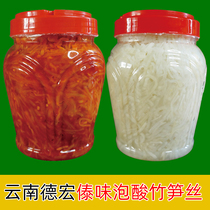 Yunnan Dehong specialty Dai flavor spicy sour bamboo shoots Dai flavor sour bamboo shoots sour bamboo shoots bulk boiled chicken ribs soup