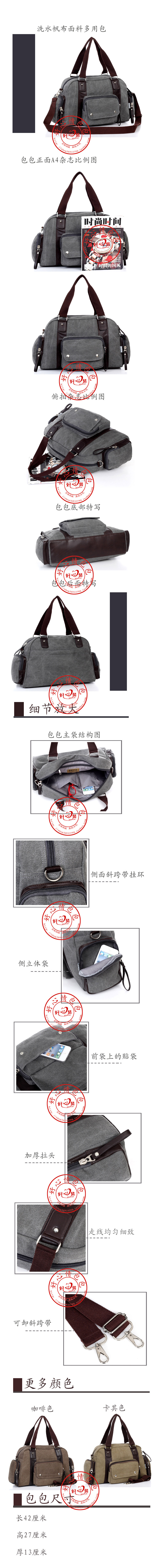 Sac pour homme - Ref 55924 Image 23