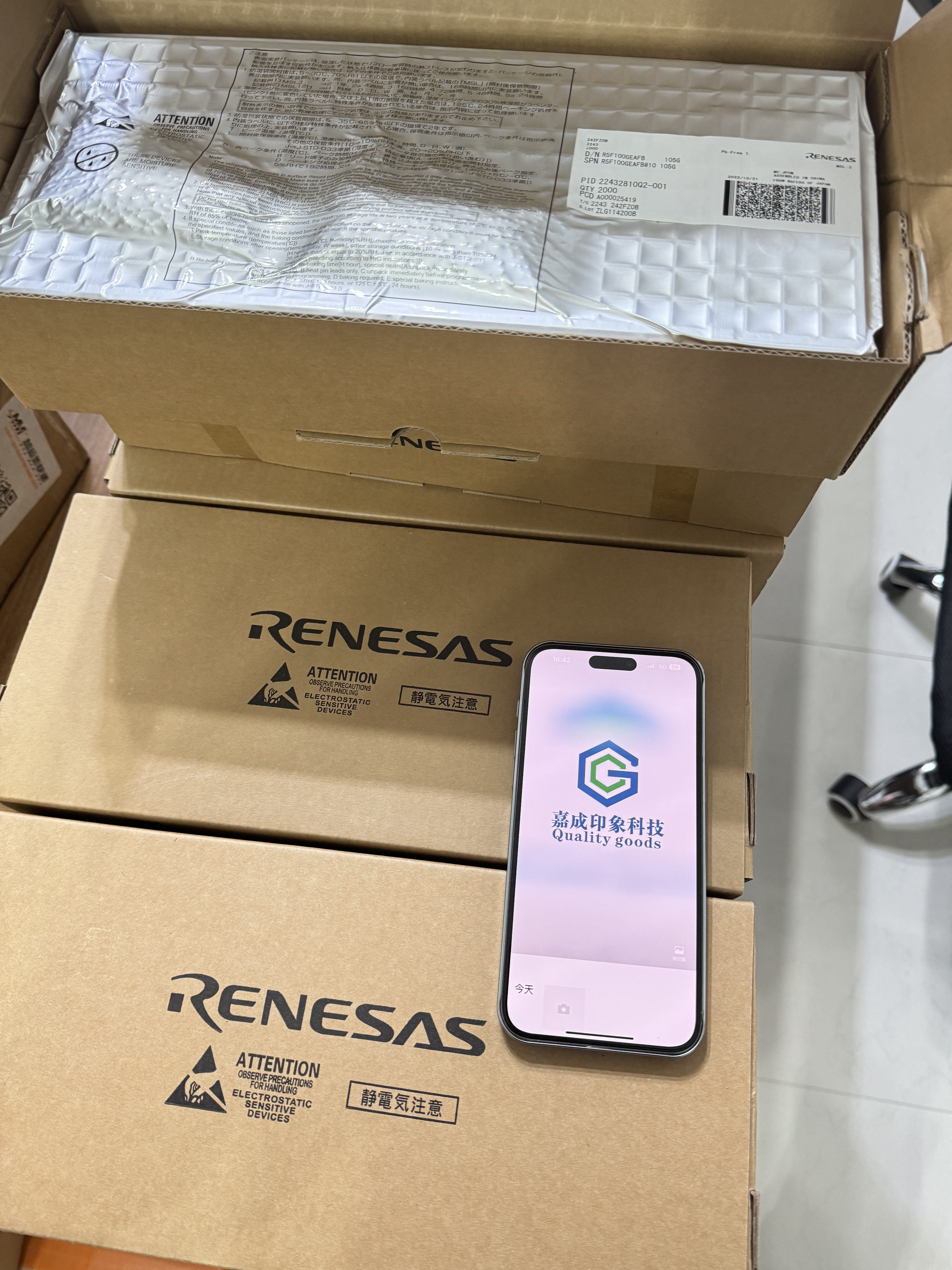 嘉成印象科技IC芯片