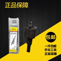 High-grade alloy stainless steel open pore machine stainless steel drill underhead high quality stainless steel special