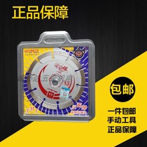 Small bee 125 marble cut saw blade stone tile mixed earth slotting sheet cloud stone sheet