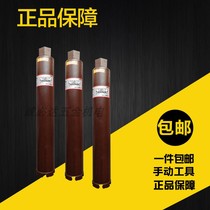 Promotion Lion Zun Diamond Thin Wall Engineering Drill Water Drills Air Conditioning Drill Wall Chambering Opening