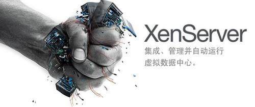 Citrix XenServer 6 5 - 7 1 7 7 7 7 7 7 7 7 5 7 6 7 6 8 0 8 1 8 2