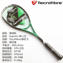 Tyneifly tecnifibre squash all carbon carbon fiber squash racket Suprem SB 125