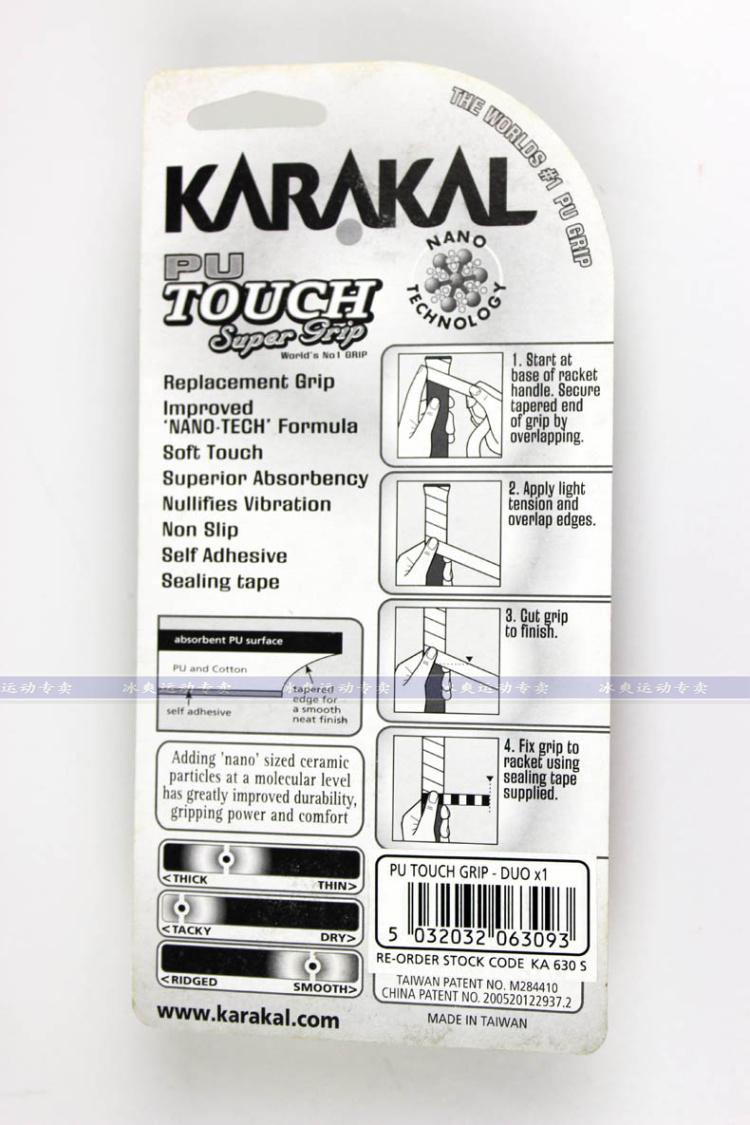 Đích thực KARAKAL chính tả đôi PU gel tay nano mồ hôi-thấm vành đai cầu lông quần vợt squash xử lý da KA630S vợt tennis yonex 270g