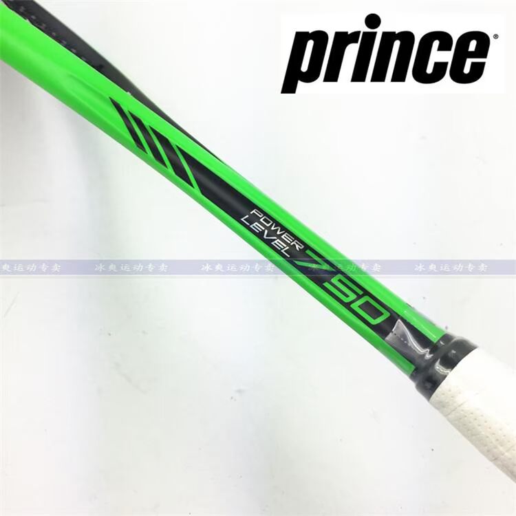 Chính hãng Hoàng Tử Hoàng Tử squash racket Pro Con Thú X750 PWRBTE mật độ Cao sợi carbon 7S570 vợt tennis babolat 2020