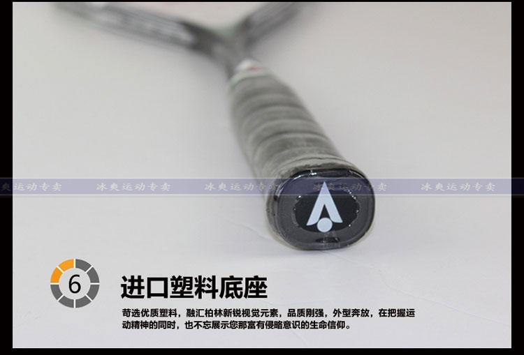Chính hãng karakal  caracal squash vợt SLC carbon đầy đủ siêu nhẹ người mới bắt đầu người đàn ông và phụ nữ tay gel vợt tennis head 270g